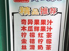 -上帝炸鸡(食品街店)
