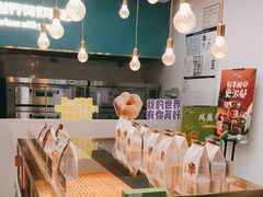 -爸爸糖吐司面包(北京崇文门店)
