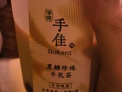-手佳·水疗汇(嘉益店)
