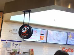 -CoCo都可(合生汇店)