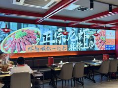 -京悦南门涮羊肉·羊蝎子火锅(田林路店)