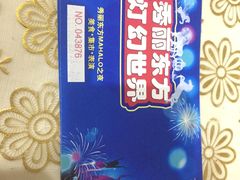-秀丽东方