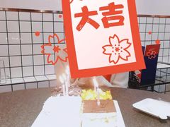 -幸福西饼生日蛋糕·下午茶(大明宫万达店)