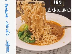 -敏华冰厅(天河城店)