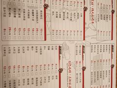 -二发烧烤(亚麻厂店)