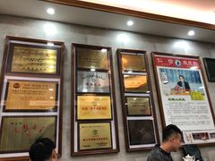 -仁信老铺(华盖路店)