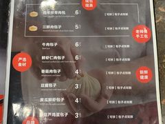 -张包铺(道外店)