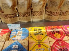 -乾芝斋·苏式糕点·碧螺春茶酥(平江路店)