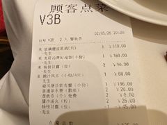-利苑酒家(宜安广场店)