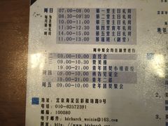 -海淀教堂教堂婚礼