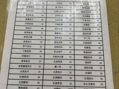 -素勤饮食店(城头巷店)