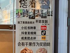 -云座·时光·观景咖啡厅(五爷庙店)