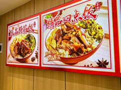 -点蹄擂椒猪脚饭(天虹汇一城店)