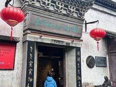 -嘉兴月河历史街区