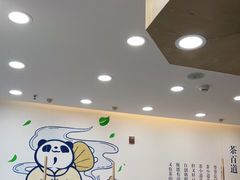 大堂-茶百道(良乡大学城店)