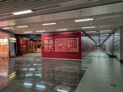 -万达广场(南昌红谷滩店)