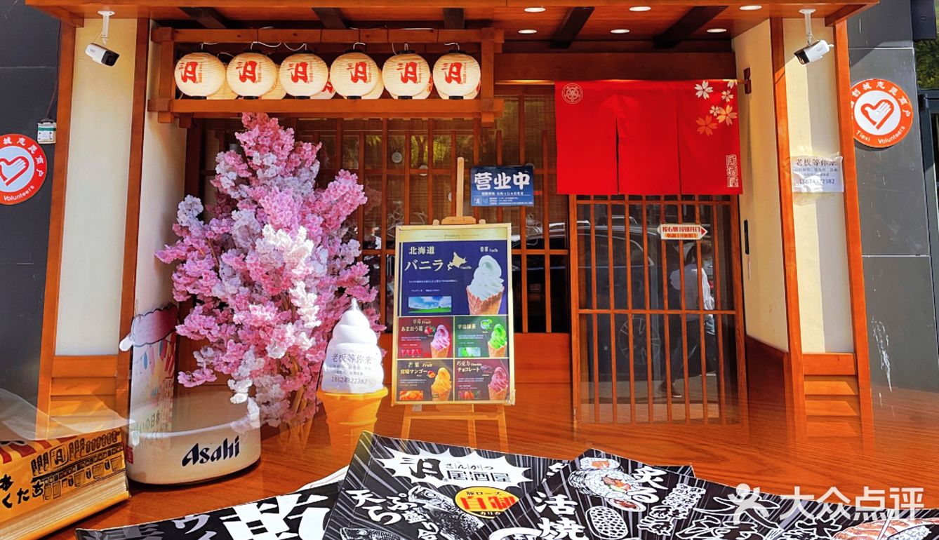 贵的吃不起❗人均八十的日料还吃不起吗❓❗