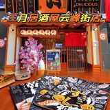 贵的吃不起❗人均八十的日料还吃不起吗❓❗