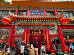 -葛记焖饼(伏牛路店)