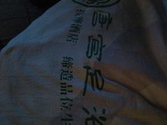 -唐宫足道·SPA·影院会馆(木渎店)