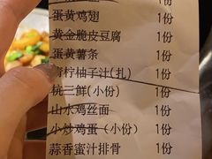 -绿茶餐厅(城西银泰城店)