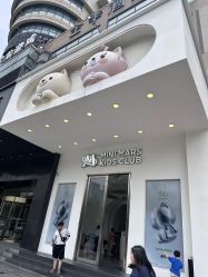 -MINI MARS KIDS CLUB亲子家庭中心(长宁天山店)