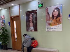 -茂菊口腔连锁(浦东南路店)