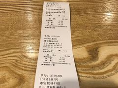 -尊宝比萨(较场口店)