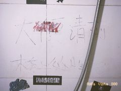 -后巷酒吧Back Alley(未来广场店)