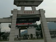 -中华孝德园