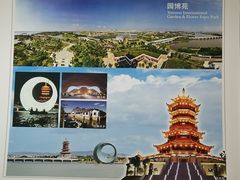 -厦门规划展览馆