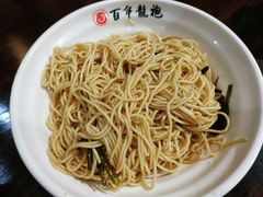 -赤酱红油(家乐福店)