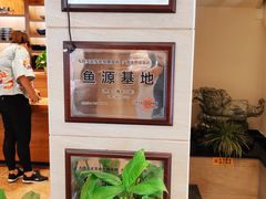 -天正河鲀·河豚亭(大连店)