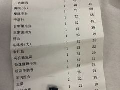 -王家渡火锅店(亦庄店)