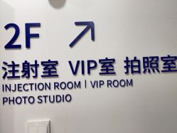 -联合丽格·张菡丽格医疗美容