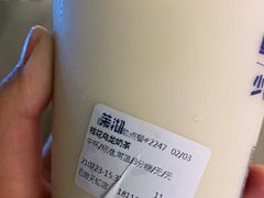 -茉沏(石路天虹店)