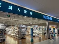 -NITORI 宜得利家居(上海金桥啦啦宝都店)