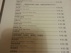 菜单-么么咖啡(亚运豪庭店)