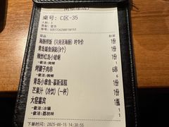-波螺油子·海肠捞饭·青岛菜(银座店)