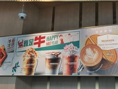 -星巴克臻选(沈阳大悦城店)