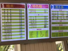 -马路桥姜汤面(江城大楼店)