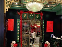 门面-誉八仙粤菜(万象天地店)