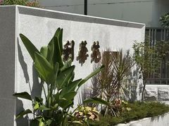 -默迹咖啡馆
