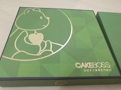 -CAKE BOSS 蛋糕老板(领展购物广场·中关村店)