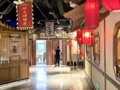 -锦绣金山人家(友谊店)