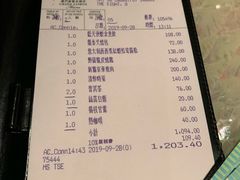 账单-8餐厅(新葡京酒店)