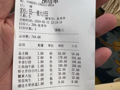 -味雅大酒店