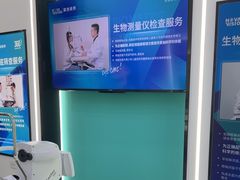 -宝岛眼镜·星创视光中心(成都仁和新城店)