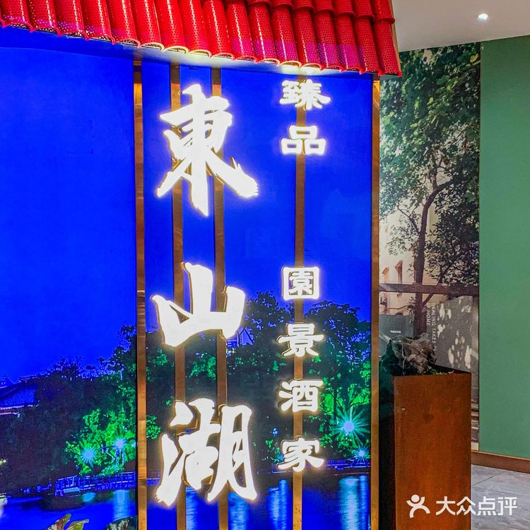 跟着本地人去吃粤菜，东山口40年老牌茶楼‼️