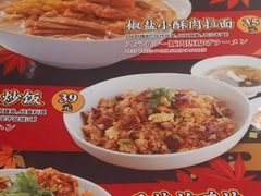 -味千拉面(南虹店)
